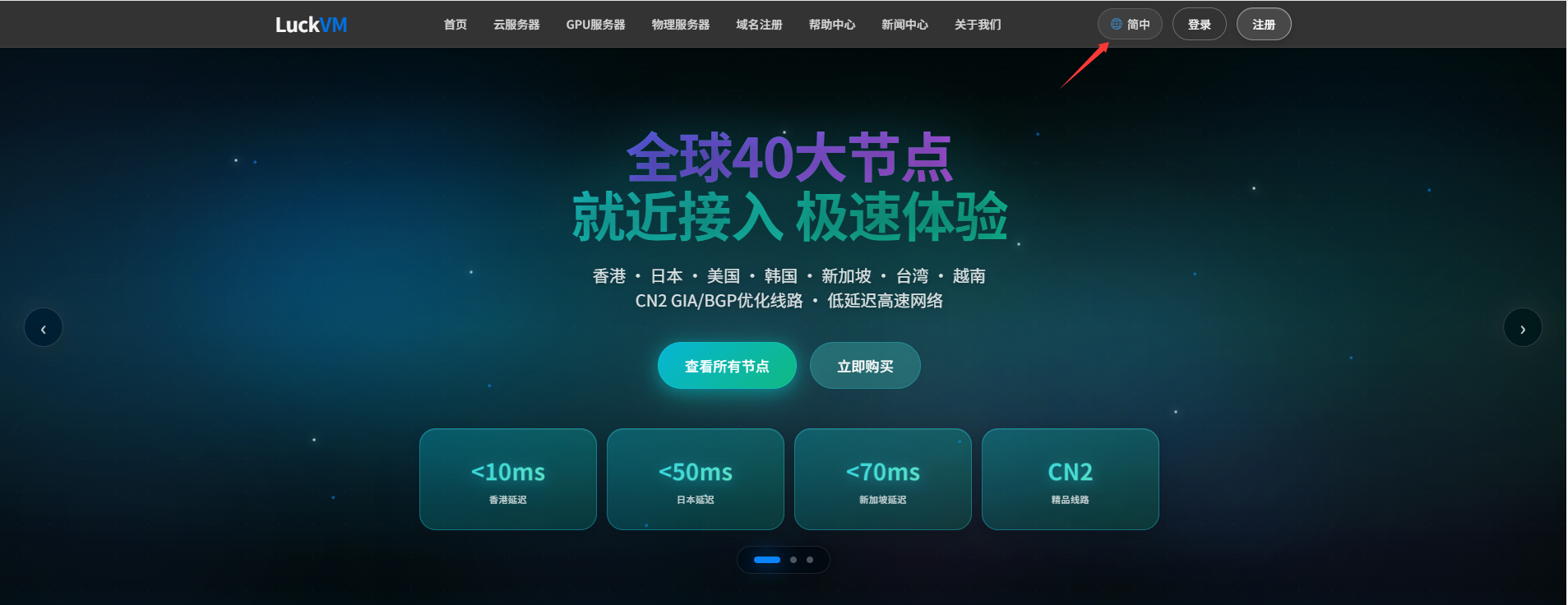 如何登录会员中心